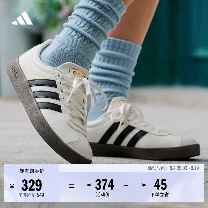 adidas VL COURT CLASSIC板鞋 329元入手 轻运动百搭款 汉玉白/黑色/树脂黄 adidas VL COURT CLASSIC板鞋 329元入手 轻运动百搭款 汉玉白/黑色/树脂黄