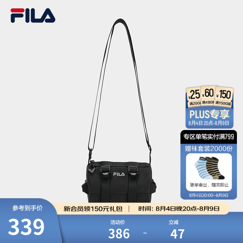 FILA 斐乐官方男包新款挎包时尚休闲包包日常单肩包斜挎包随身包 深黑-BK