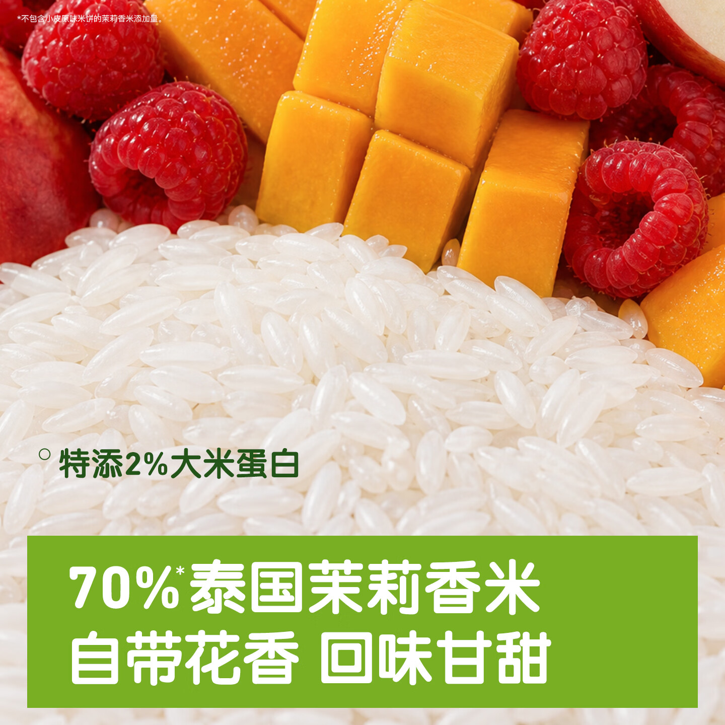 小皮(Little Freddie)原装进口婴儿米饼 磨牙棒宝宝零食无添加6个月以上婴幼儿低敏零食 第一口(原味米饼*3盒) 婴标