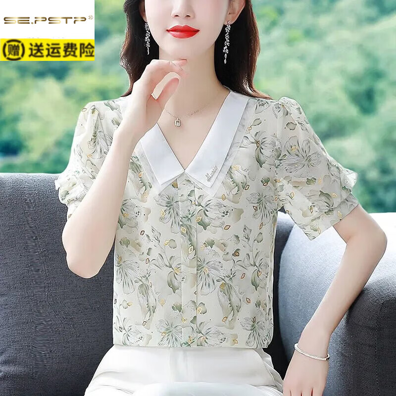 夏典素订女王(SE.PSTP)雪纺小衫女2025新款夏季洋气质显瘦时尚碎花短袖娃娃领上衣 绿色大花朵 2XL 120-130斤 京东折扣/优惠券