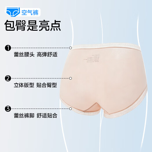 氧心10条装凉感冰丝内裤女超薄透气7A级抑菌底裆蕾丝边无痕女士三角裤 6条规定色+4条随机 M （80-100斤）