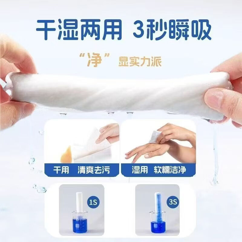 云棉诚品【首单特惠】棉柔巾婴幼儿全棉一次性洗脸巾干湿两用160抽卸妆棉 4提【640抽约2000克】超厚加大珍珠纹