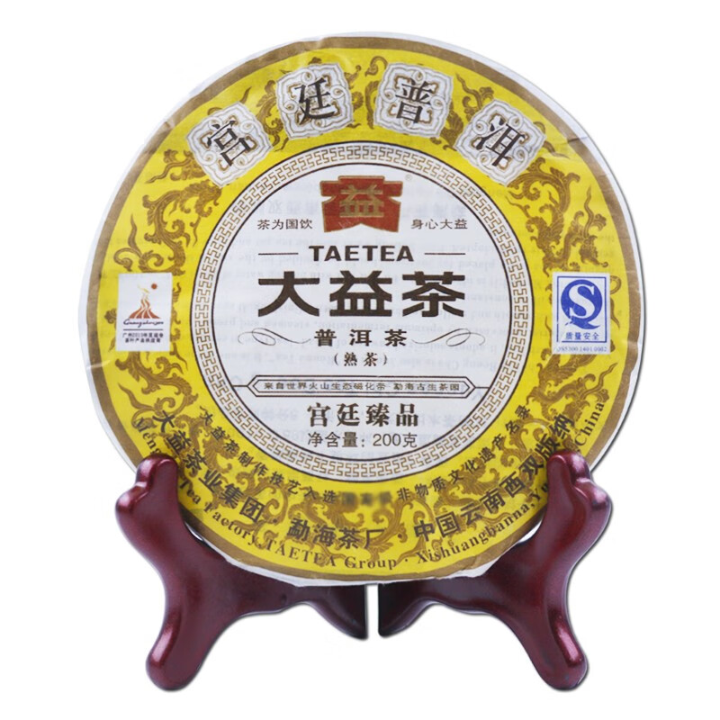 大益普洱茶 熟茶 2010年宫廷普洱 普饼 200克/饼 一饼装