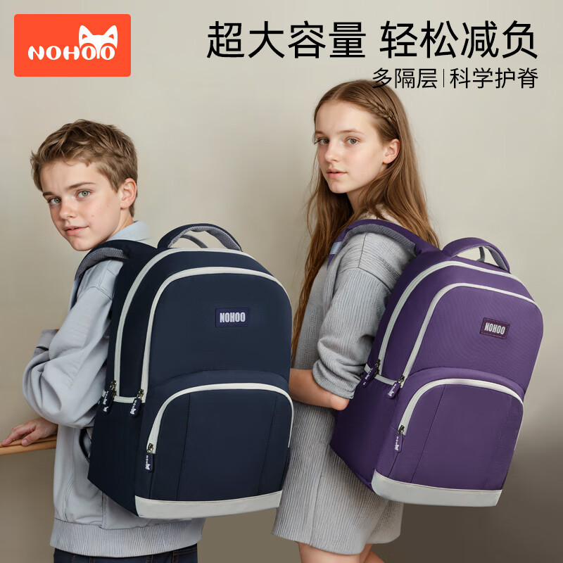 诺狐书包小学生男孩女生一到六年级儿童减负大容量护脊超轻背包 【27升】尼斯蓝+礼品袋