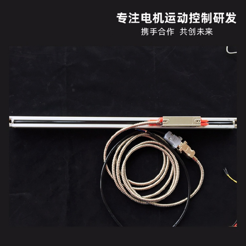 5um分辨率ab相光栅尺400mm 硬石电子硬石科技 提供stm32控制资料