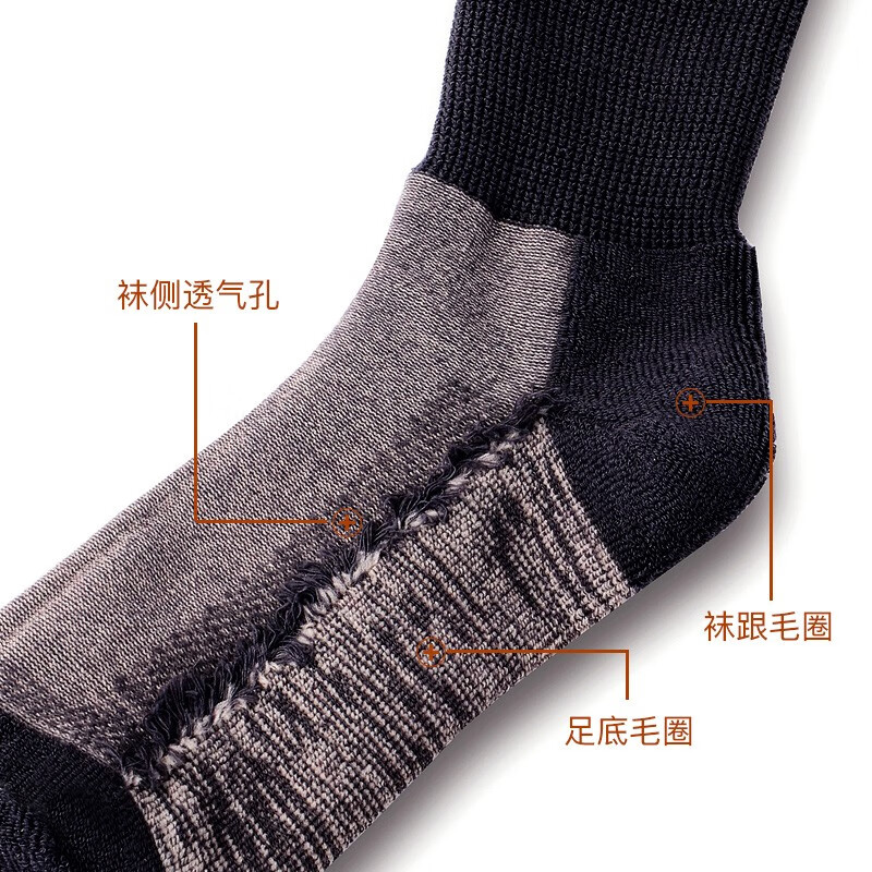 可代尔秋冬糖尿病足专用中老年宽松口袜加厚大码毛巾底脚伤肿术后中筒袜 超级宽松版米白39-44/ 1双