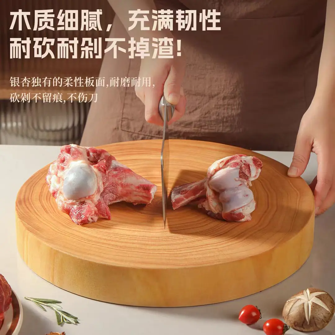 正宗银杏木砧板实木原切菜板白果树整木圆形菜墩案板厨房家用刀板 39x6cm【加厚整切银杏木】