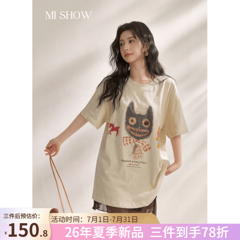 谜秀搞怪猫咪印花T恤女2026夏季新品彩点棉复古小众松弛感设计上衣 杏色 S