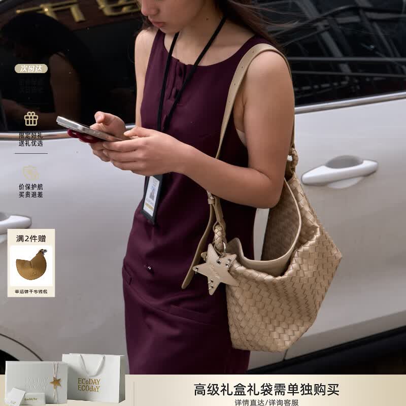 ECODAY包包女斜挎编织包大容量托特包轻奢通勤单肩包七夕情人节生日礼物