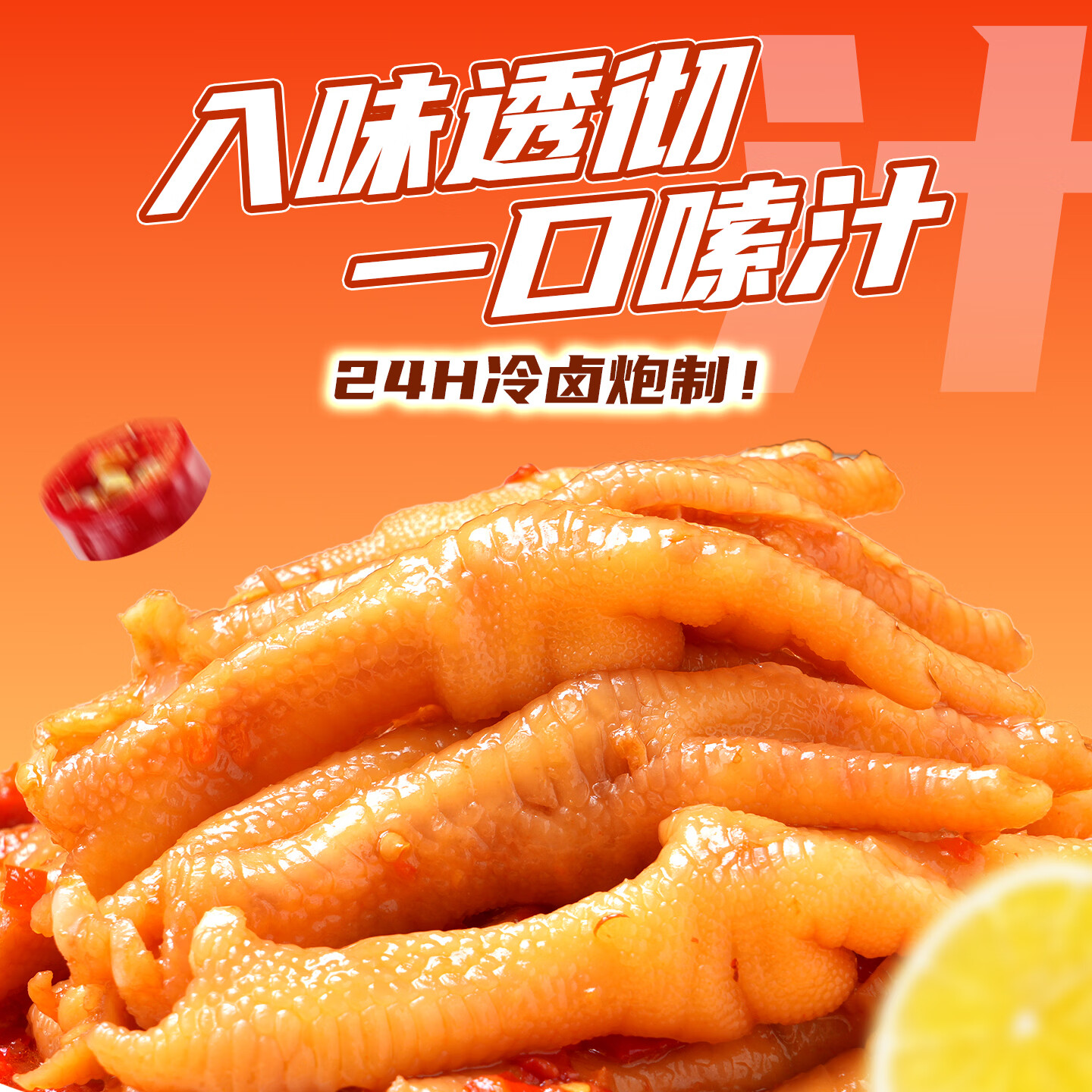 铭思源无骨鸡爪柠檬酸辣两种口味400g/罐脱骨鸡爪休闲零食解馋小零食 柠檬无骨鸡爪400g*2+酸辣无骨鸡爪400g*2