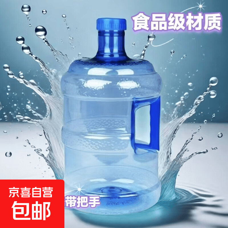打水桶把手款7.5升 5.8元 - 86线报