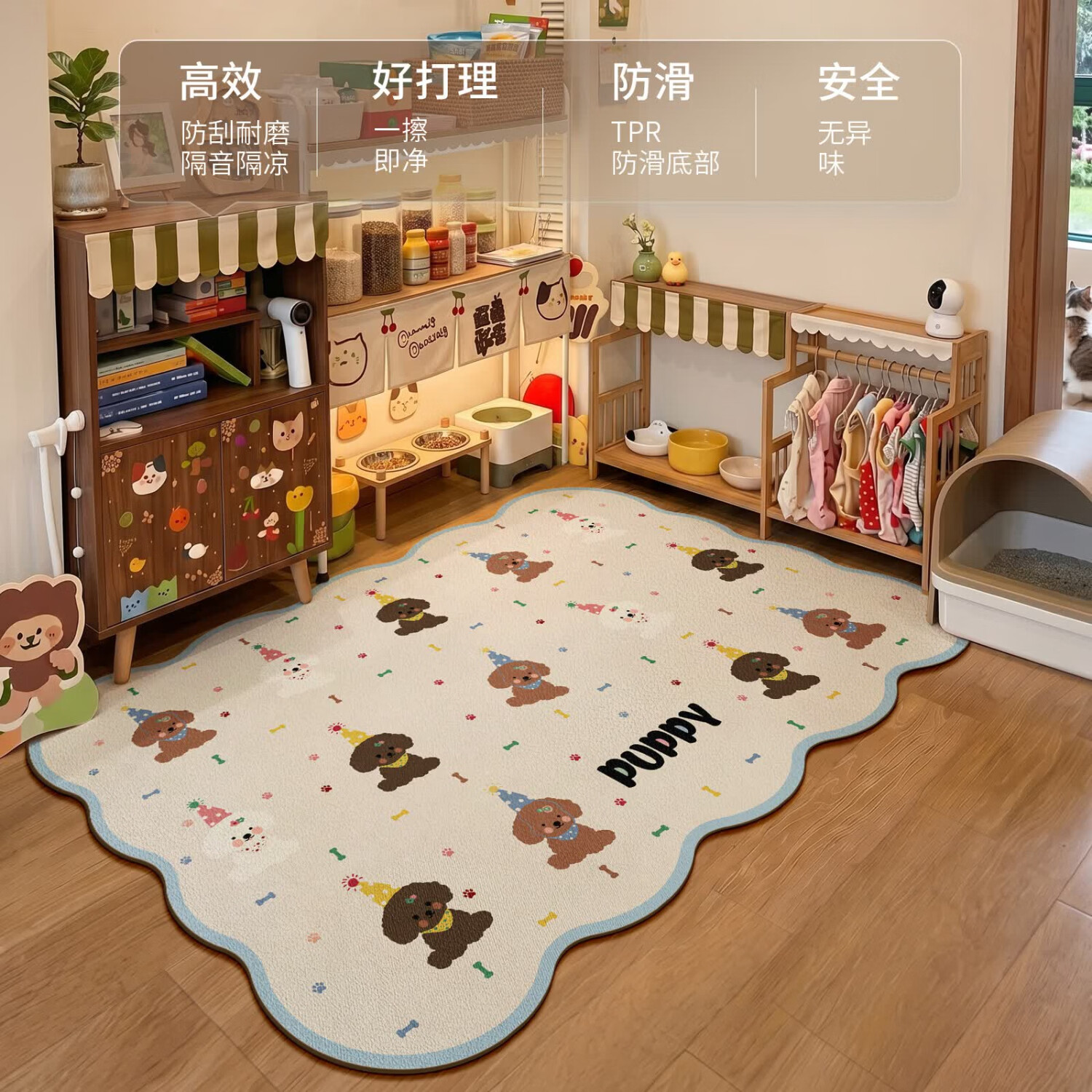 Y U-LIVE宠物专用地垫2026新款防水防尿狗狗围栏狗笼防滑免洗可擦脚垫子 萌宠净味垫-汪星派对异形 定制请联系客服【享优惠】