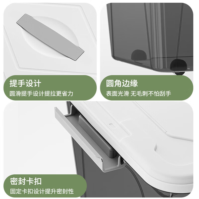 透明收纳箱大容量家用衣柜衣物塑料盒子玩具整理箱后备箱收纳盒子 特大号 44.9*32*24cm 透明白