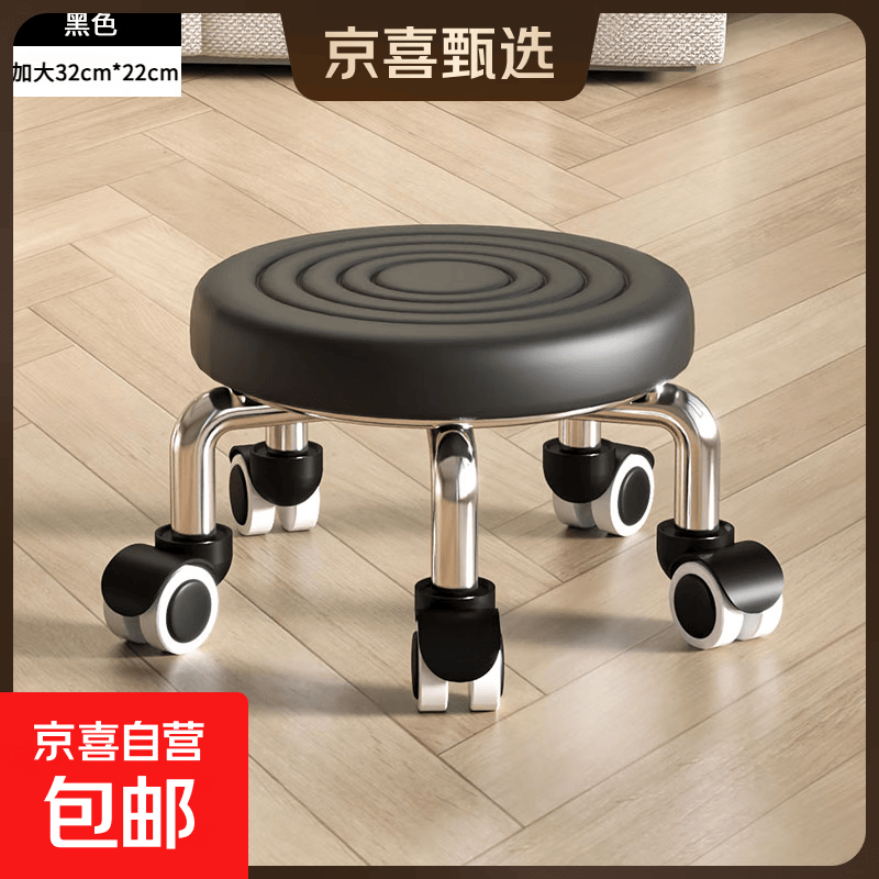 万向轮小凳子家用滑轮矮凳子移动带轮板凳网红小圆凳沙发凳小椅子 黑色水波【座面更大更厚】