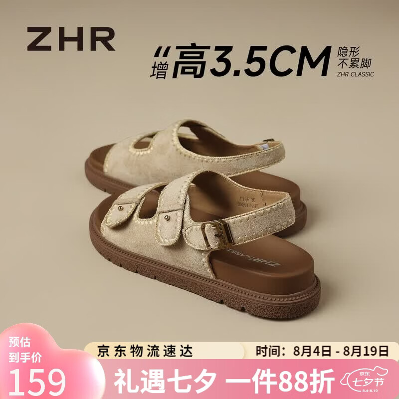 ZHR则则勃肯凉鞋女2026夏季新款复古慵懒风沙滩鞋女软底女鞋 FT85沙色35