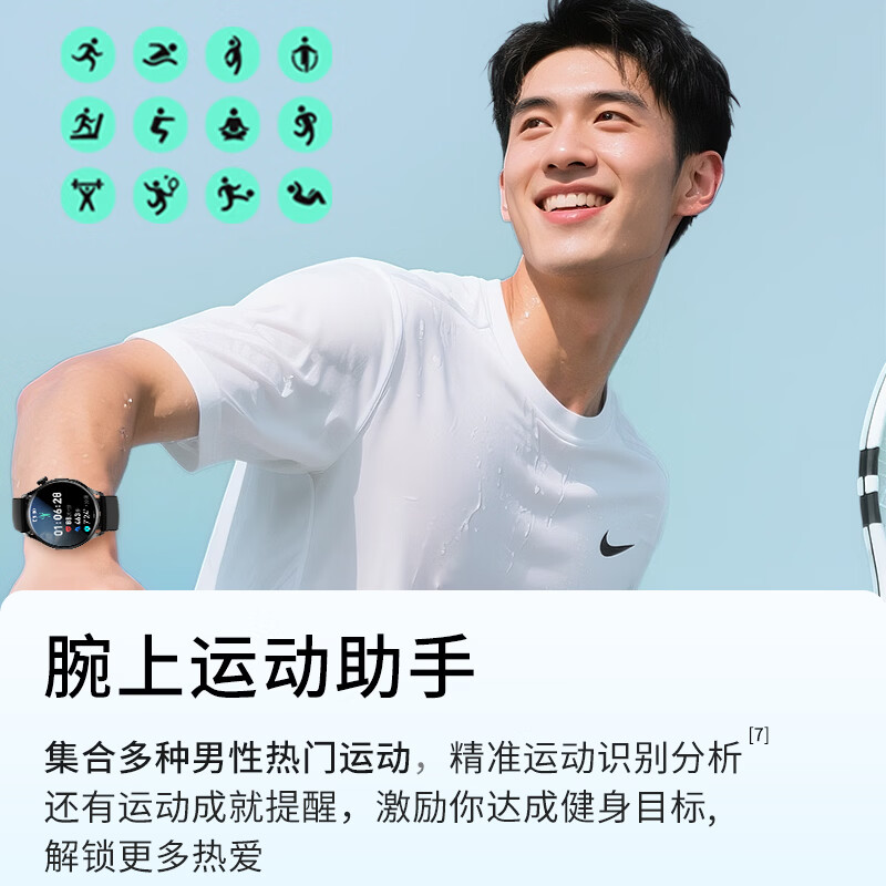 莱思帝（LAISIDI）智能手表男士2026新款心率血压血氧多功能健康监测蓝牙接打电话离线支付跑步配速运动手环手机通用 米兰钢带 高硬度合金机身