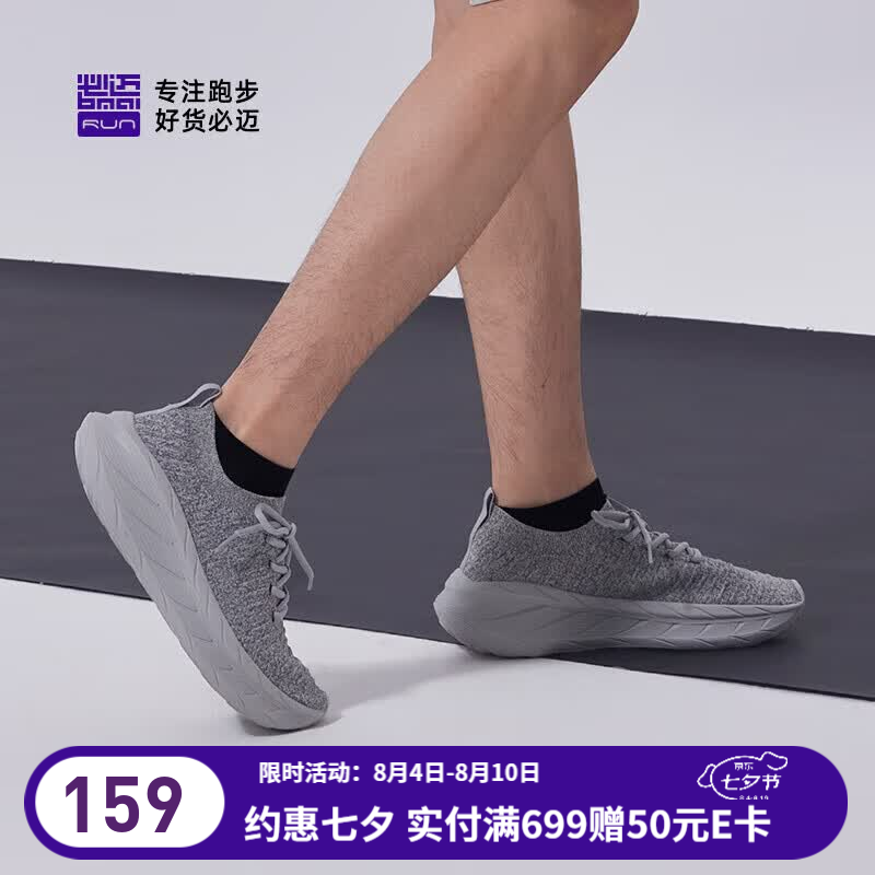 必迈（bmai）远征者漫步女款休闲运动鞋飞织男女通勤透气舒适网面鞋轻量舒适 浅花灰/水泥灰 38.5