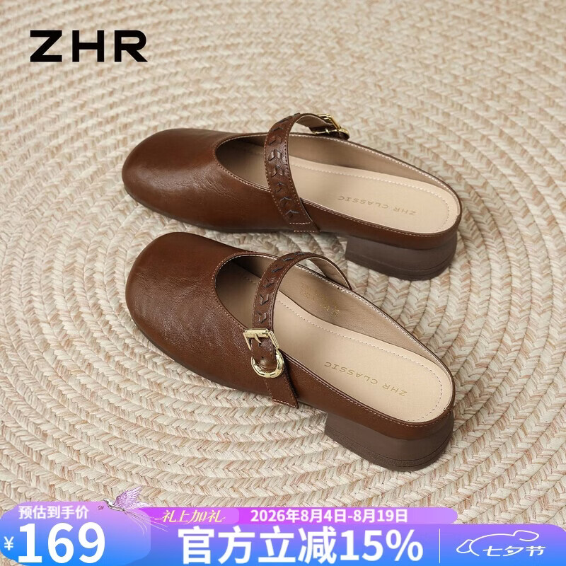 ZHR则则复古包头拖鞋女夏季新款女鞋懒人一脚蹬半拖外穿鞋子 NE22棕色38
