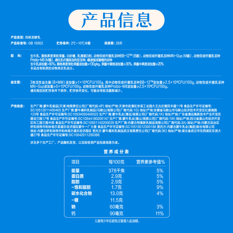 图 9
