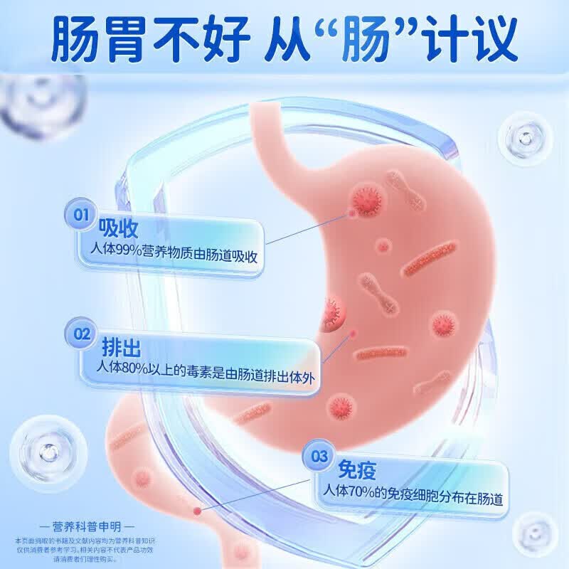 南京同仁堂益生菌中老年调理肠胃肠道便秘益生菌成人调理肠胃增强免疫力 30条*1盒 【试用装】