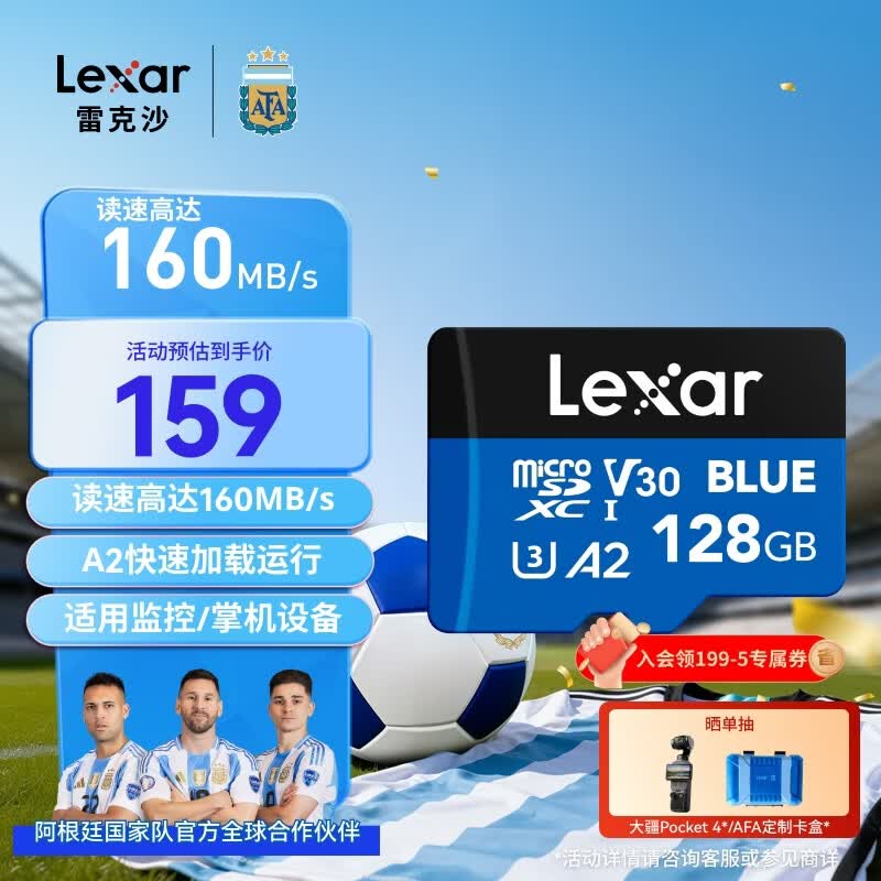 雷克沙（Lexar）128GB TF（MicroSD）存储卡 V30 A2 读160MB/s 游戏机平板行车监控录像内存卡 4K超清拍摄（BLUE）