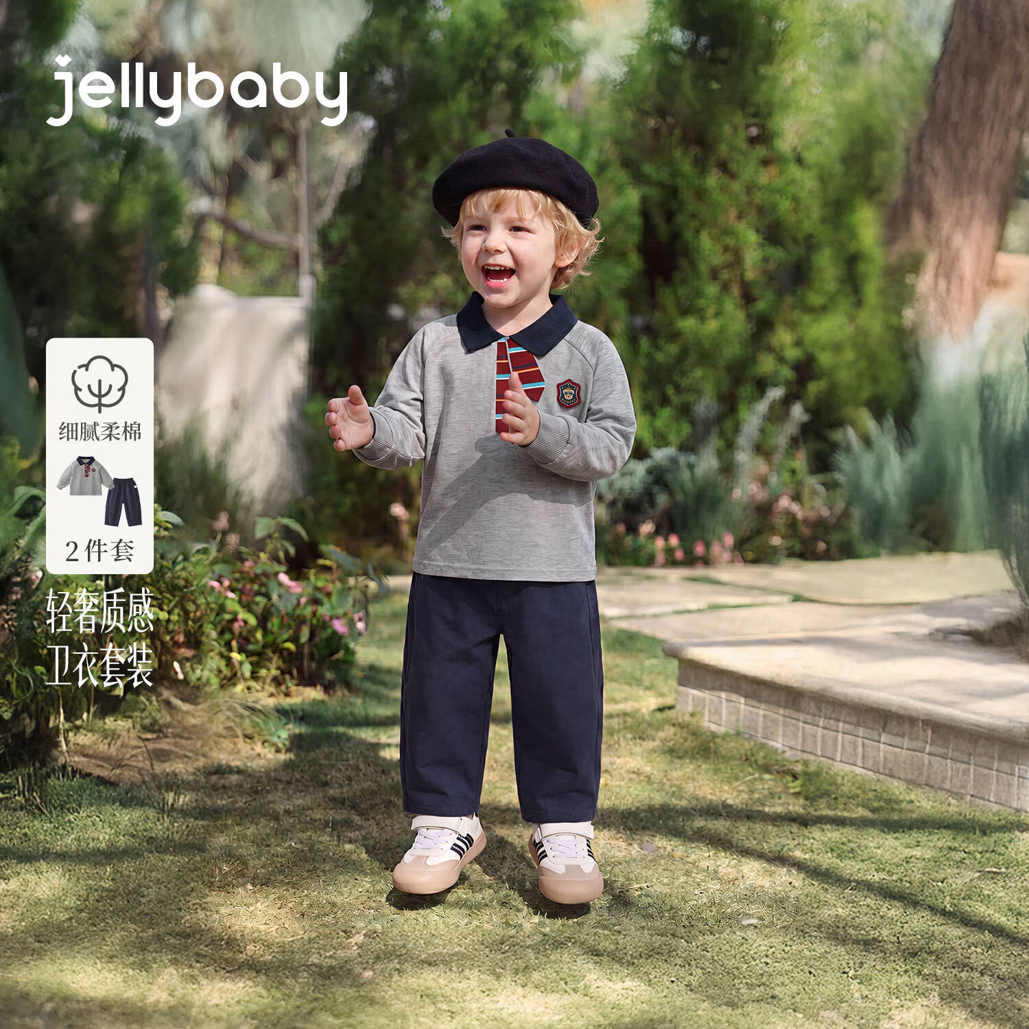 JELLYBABY【立体小熊织章两件套】26新品秋款男童中童露营领带卫衣长裤 灰色 110