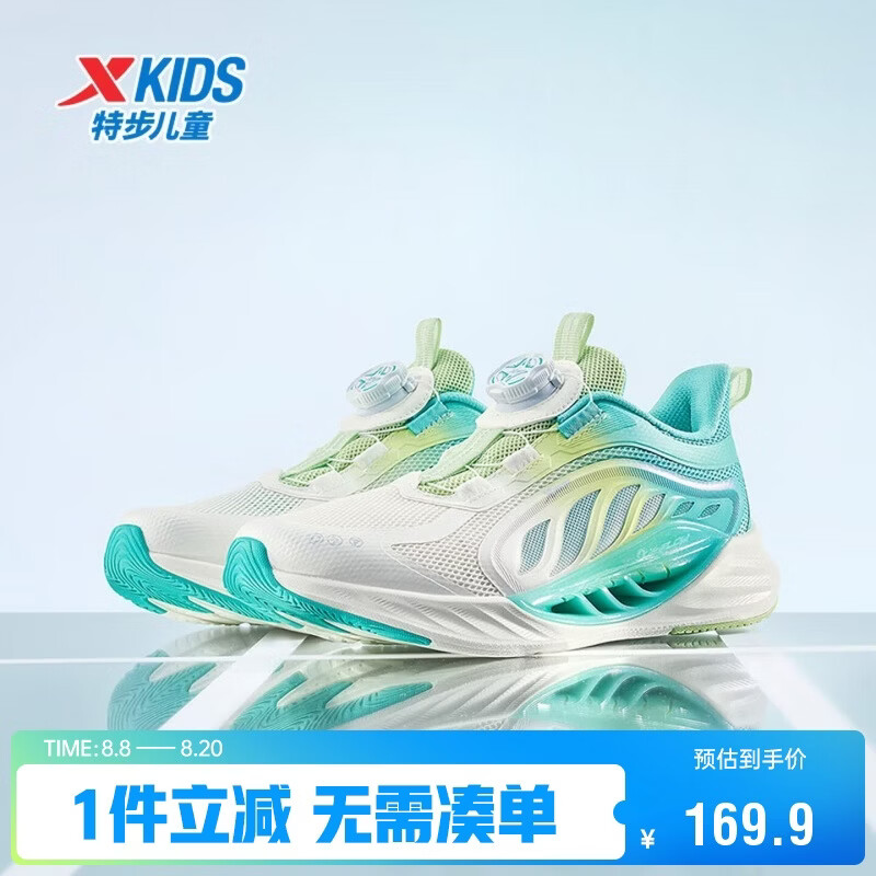 特步（XTEP）【氢风8.0护足跑鞋】儿童童鞋透气旋转扣跑鞋 果冻绿/极光绿 38