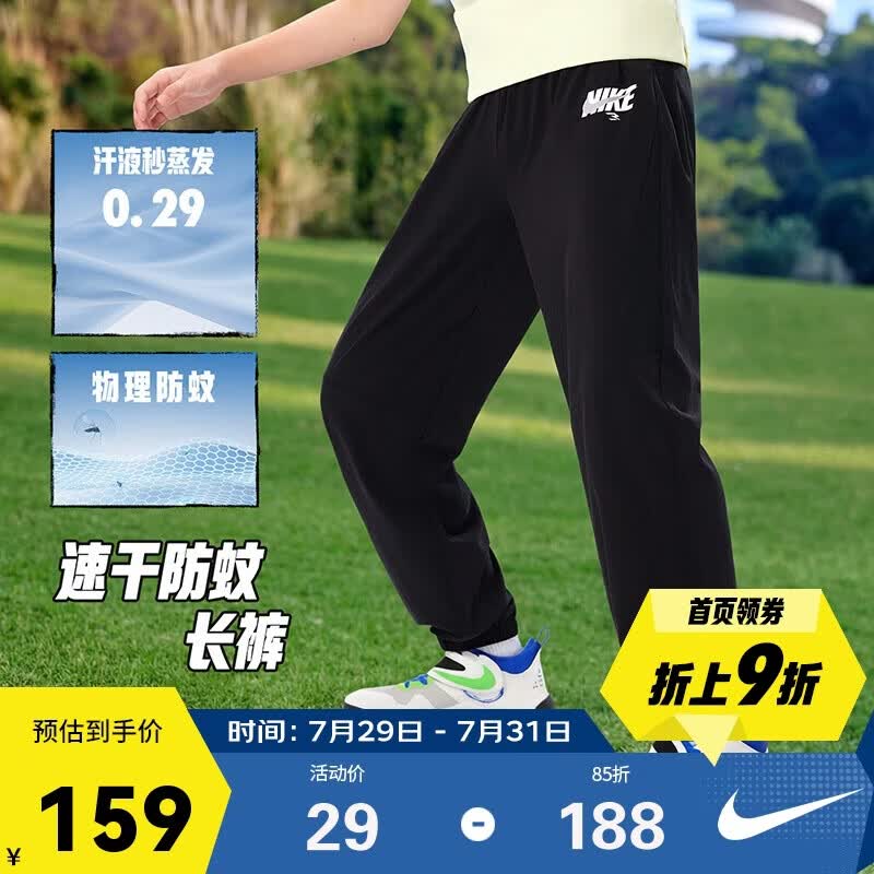 NIKE3BRAND 耐克童装男童裤子速干梭织运动裤2026新款女童束脚休闲裤