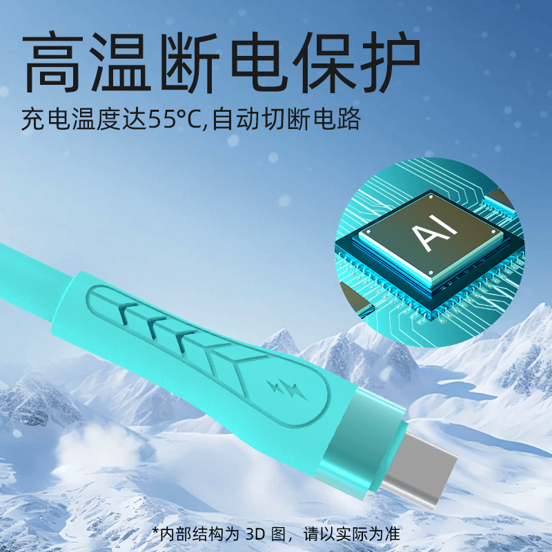 慕量【爆款】数据线适用华为/荣耀/OPPO/VIVO等安卓手机全兼容超级快充闪充 莫兰迪 网球拍数据线【全兼容】1米