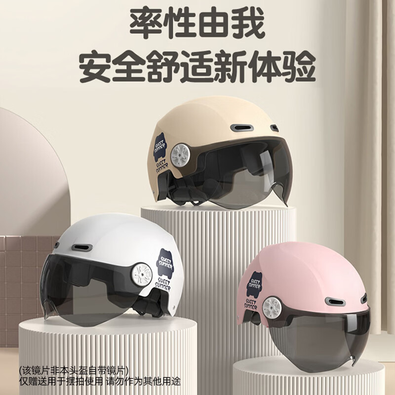凤凰3c认证电动摩托车头盔男女士四季通用冬季保暖护耳2026新款安全帽 3C摩卡色【高清长镜】新国标A类 夏季【男女通用】