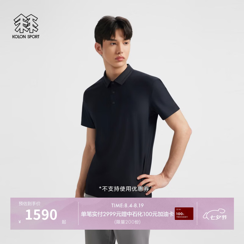 KOLON SPORT/可隆户外吸湿速干T恤 男士商务通勤POLO短袖上衣 LHPT6AT805-BK 黑色 M 170/92A
