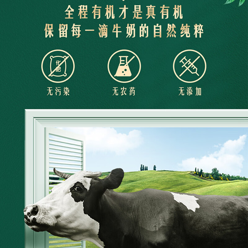 伊利金典3.8g乳蛋白有机全脂纯奶250ml*10盒新老包装随机 年货礼盒装