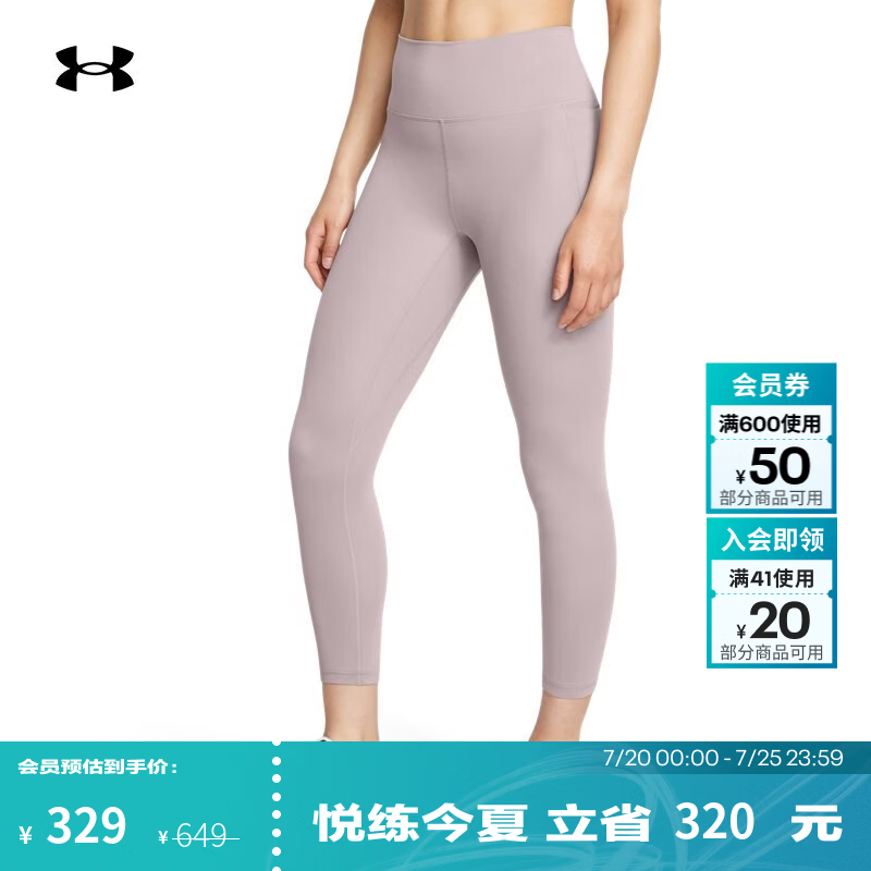 安德玛（UNDERARMOUR）【柔感系列】Meridian女子训练运动紧身八分裤 脂鲤灰015 S