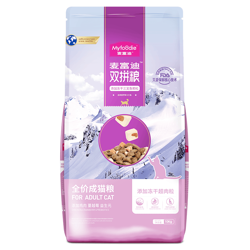 麦富迪猫粮 三文鱼冻干双拼全价粮 成猫10kg