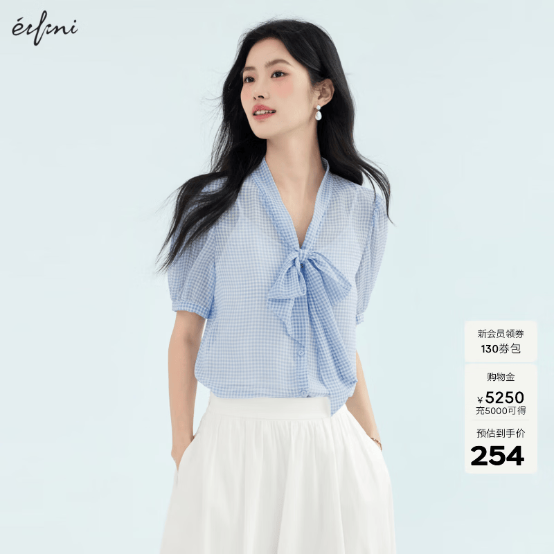 伊芙丽（eifini）秦岚代言飘带肌理细格纹精致漂亮短袖上衣衬衫女款2025新款 蓝色 赠送小吊带 S