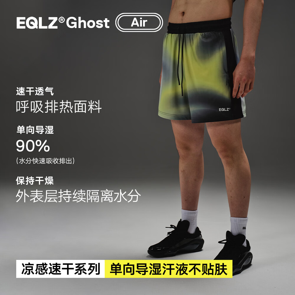 EQLZGhostAir GI球员版凉感速干美式训练运动短裤 萤火限定 夜荧绿 S