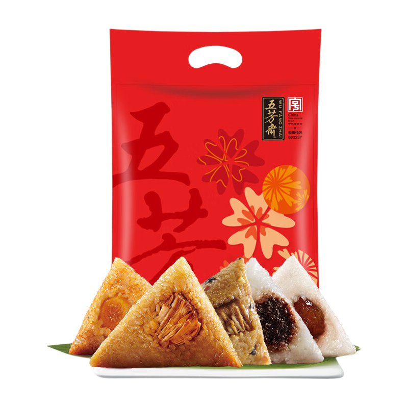 五芳斋风味礼袋装猪肉粽子嘉兴肉粽子礼包批发早餐 1200克真空五芳风味粽袋装(434)