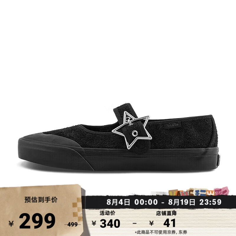 VANS范斯官方 Mary Jane五角星扣头女鞋玛丽珍鞋 黑色 34.5