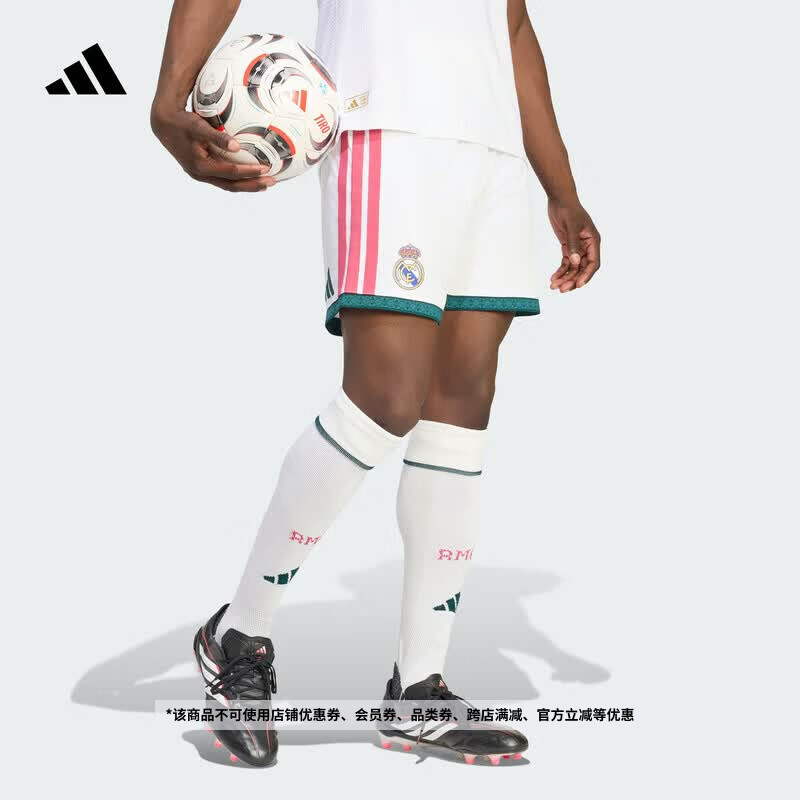 adidas皇家马德里主场球迷版速干足球短裤男装阿迪达斯官方   白色   S