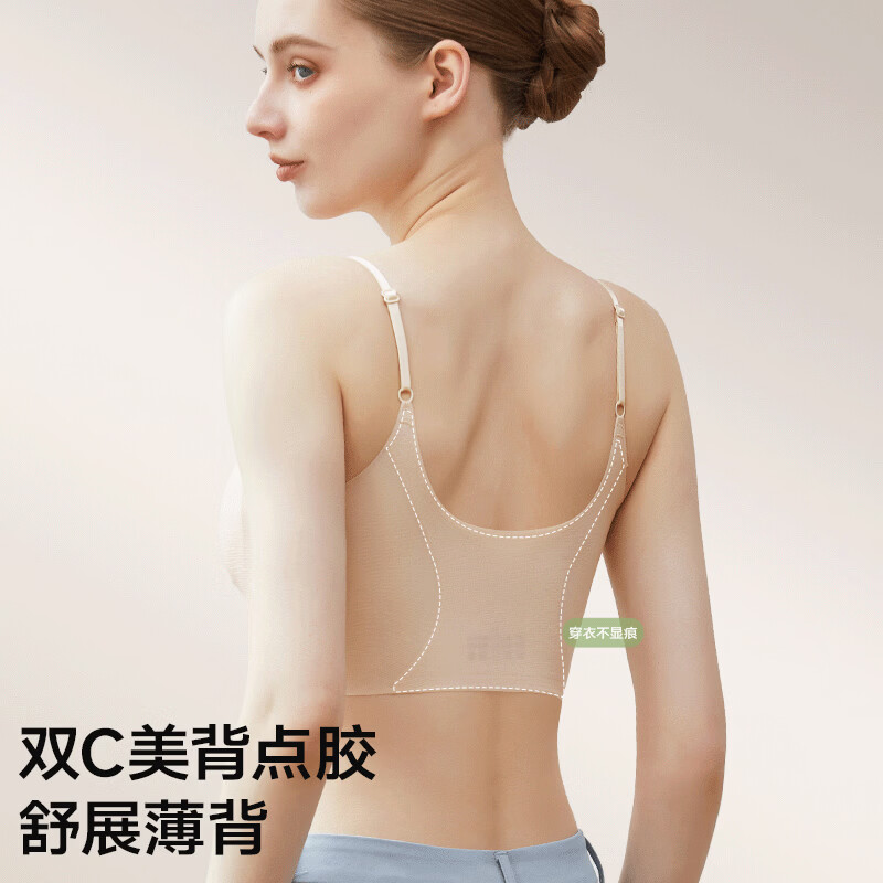 氧心2件装夏季无痕内衣女聚拢无钢圈文胸背心吊带运动女士胸罩美背 黑色+浅紫【吊带款】 M (85-100斤)