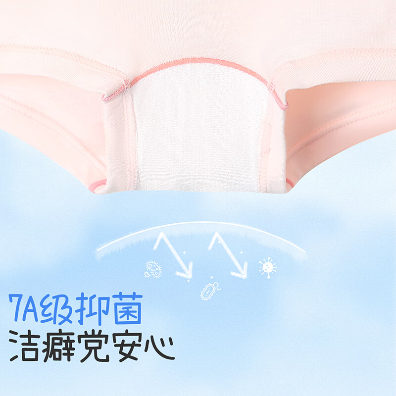 久岁伴儿童内裤男女童平角裤A类95%棉中大童6-12岁青少年发育期四角短裤 女童-平角【云感素净】 3条 160