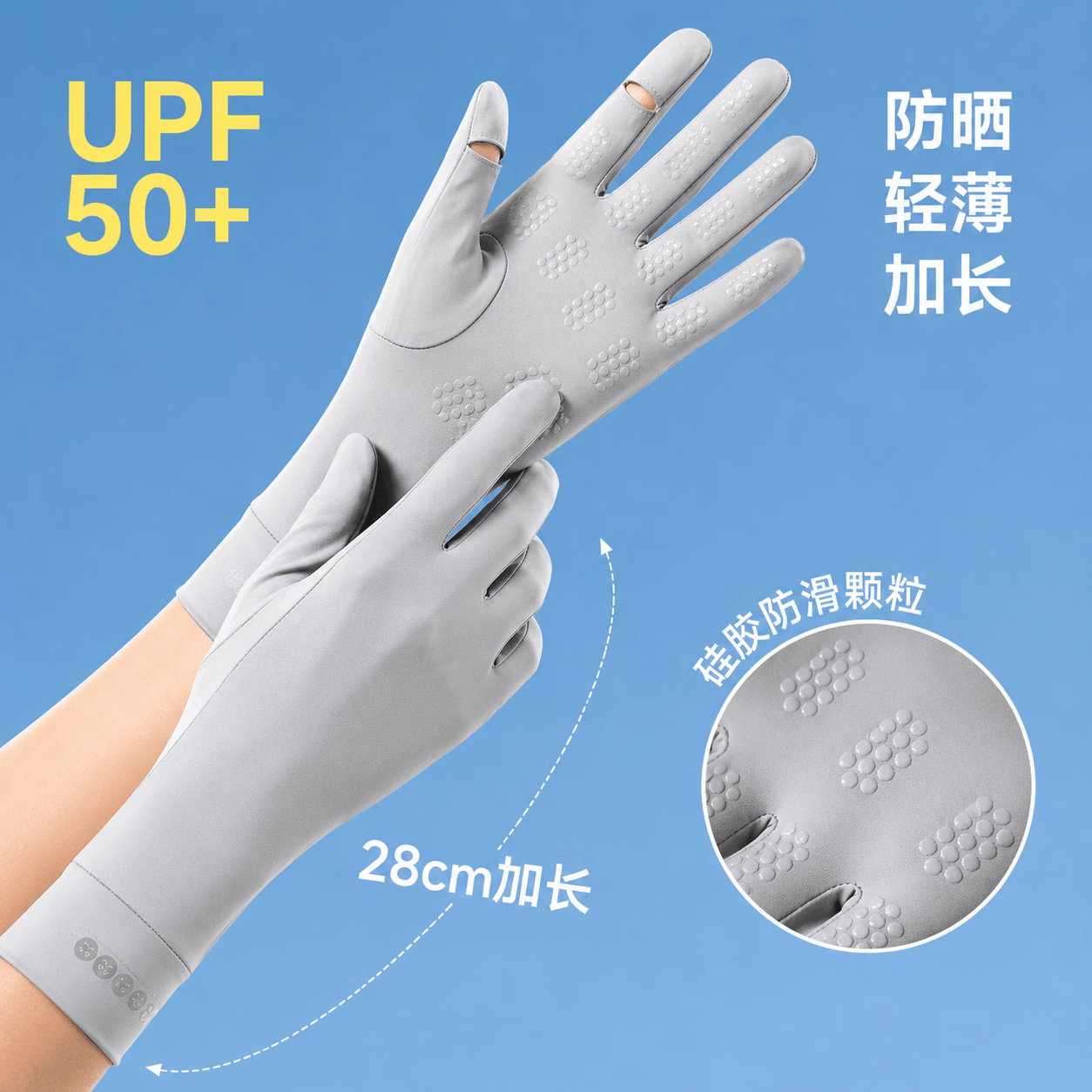 Tuban冰丝防晒手套女夏季薄款防紫外线开车骑车防滑露二指触屏骑行手套
