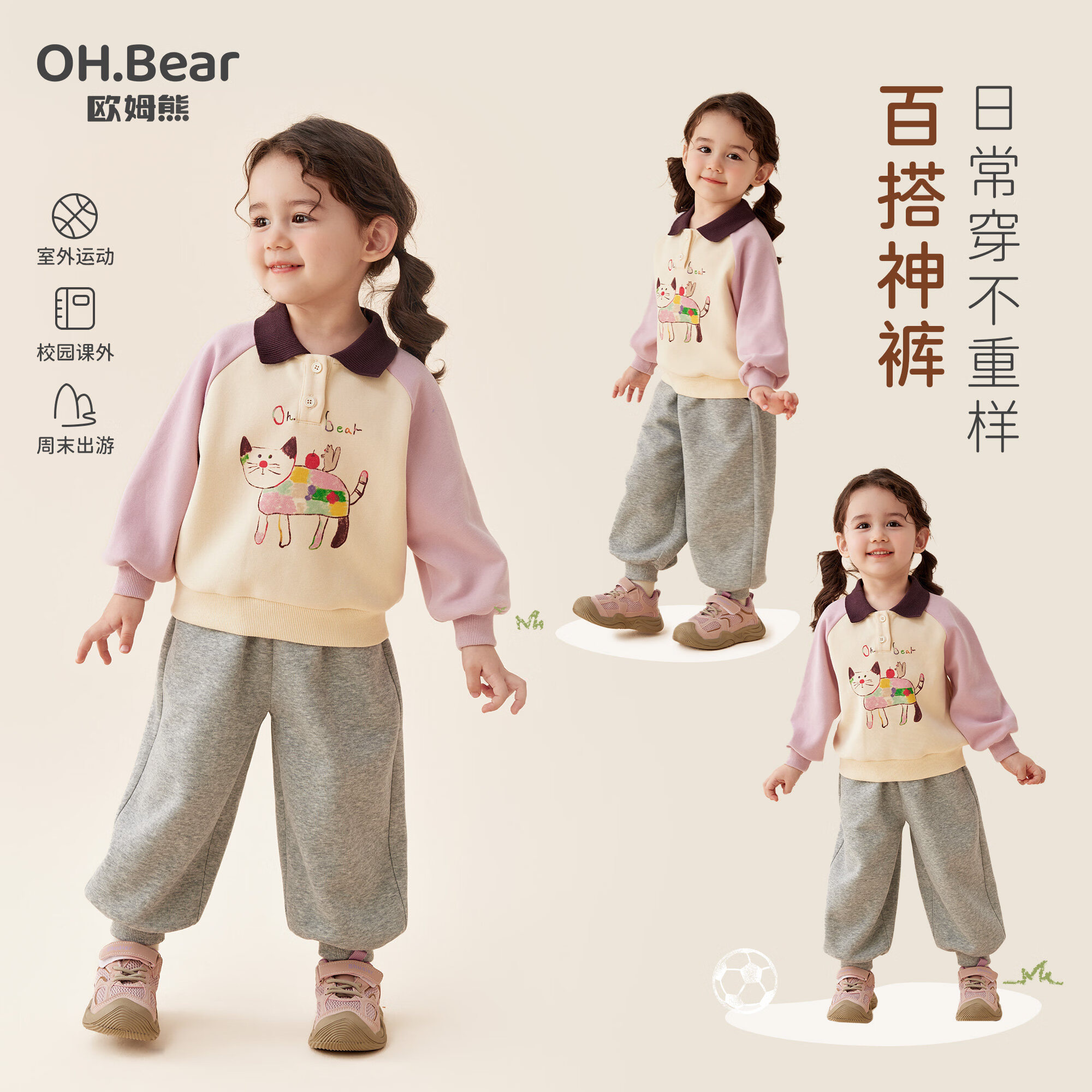 欧姆熊女童裤子春秋款2026新款秋季洋气宝宝休闲长卫裤儿童早秋装 灰色 【A类 柔软透气】 90