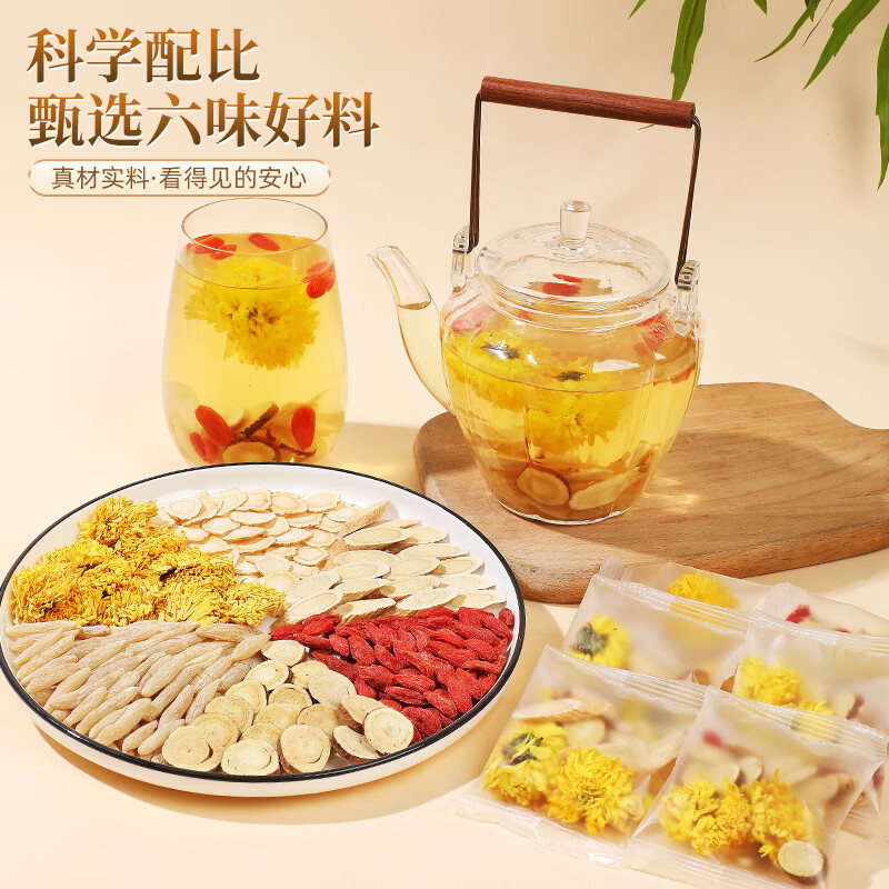 悠茗庭草元气参茶西洋参麦冬黄芪菊花枸杞组合养生茶独立茶包袋装80g*2袋 元气参茶袋装 80g*2袋 （8g*10包/袋）