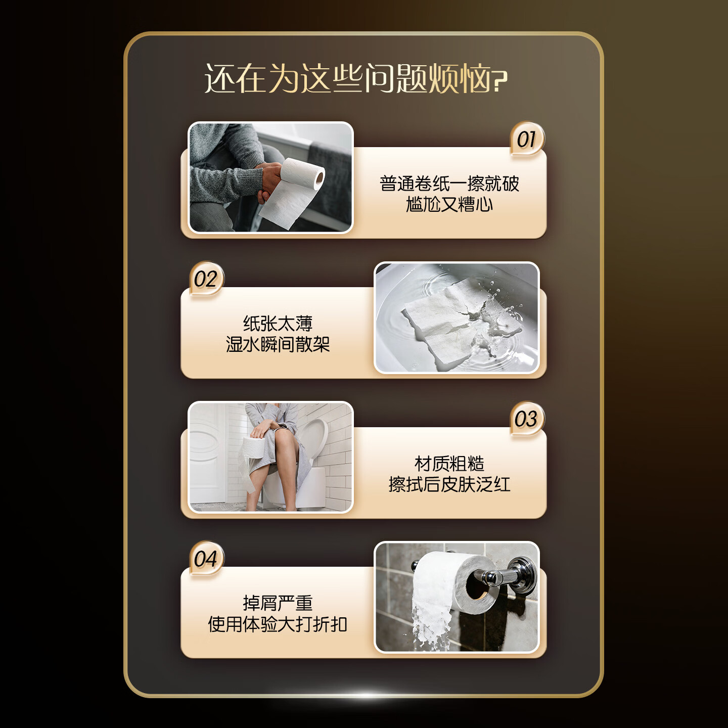 洁柔有芯卷纸 黑Face加厚4层160克*24卷 高克重 卫生纸卷筒纸纸巾整箱