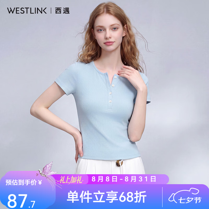 西遇（Westlink）莱赛尔亨利半开扣短袖T恤女2026年夏季新款辣妹修身短款上衣 蓝色 S (155)