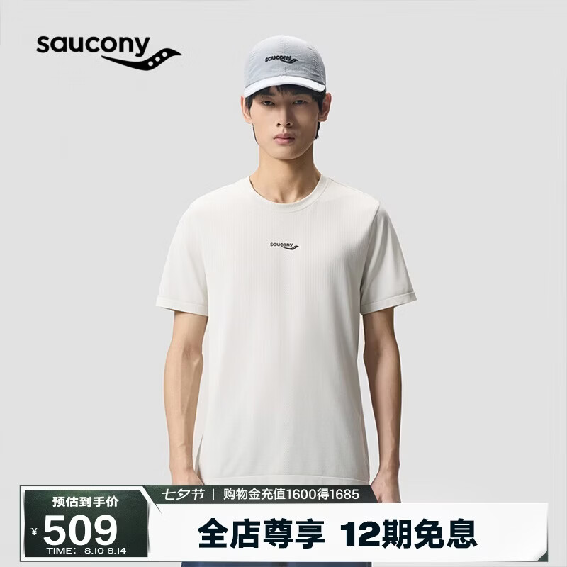 SAUCONY索康尼26春夏新品男子跑步训练亲肤速干运动T恤 月影灰 L