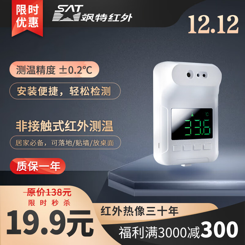 仪器仪表网购最低价查询|仪器仪表价格历史