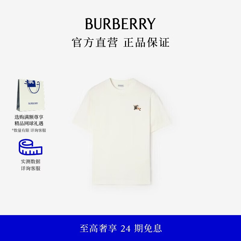 博柏利（BURBERRY）【礼物】男装 骑士图案棉质 T 恤衫