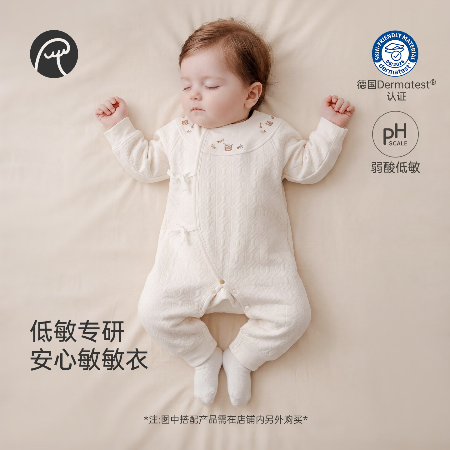 乖奇熊【敏敏衣】新生儿夹丝棉连体衣秋冬季宝宝低敏保暖绑带衣服 萌芽绿 59cm